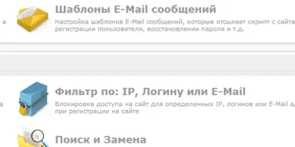 Dle - найпростіша захист адмінки (останні) Dle - найпростіша захист адмінки