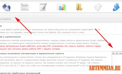 Dle - найпростіша захист адмінки (спаму) Dle - найпростіша захист адмінки