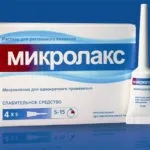 Магнезія для новонароджених уколи, крапельниця, компреси (магнезія) Магнезія для новонароджених уколи, крапельниця, компреси