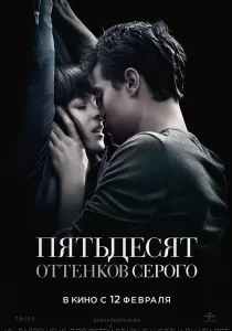 Улюблені фільми для дівчат