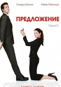 Улюблені фільми для дівчат