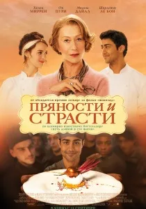 Улюблені фільми для дівчат