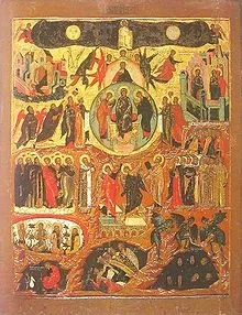 Магніфікат - це