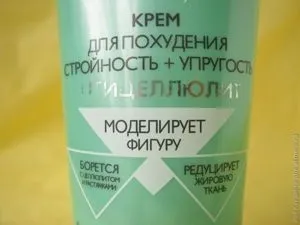 Людкіни каверзи