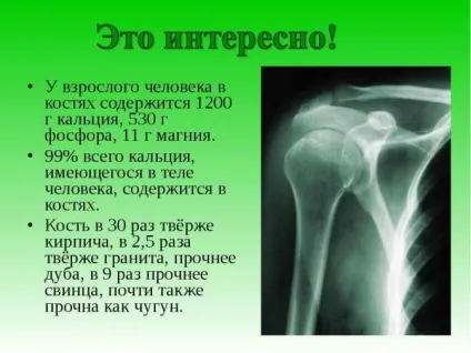 Магній в організмі, худнемо у нас (загальної кількості магнію) Магній в організмі, худнемо у нас