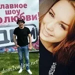 Дом 2 новини і чутки за сьогодні (новини) Дом 2 новини і чутки за сьогодні