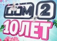 Дом 2 новини і чутки за сьогодні (новини) Дом 2 новини і чутки за сьогодні