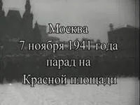 Документальна кінохроніка великої вітчизняної війни 1941-1945 років (вітчизняної) Документальна кінохроніка великої вітчизняної війни 1941-1945 років