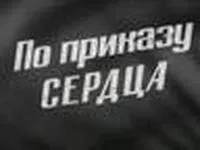 Документальна кінохроніка великої вітчизняної війни 1941-1945 років (великої) Документальна кінохроніка великої вітчизняної війни 1941-1945 років