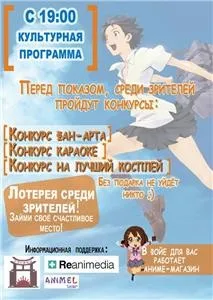Щоденники - 4 otaku - світ руками і очима отаку (____________________-_ Дівчинка _покорівшая_время _-______________________ старшокласниці) Щоденники - 4 otaku - світ руками і очима отаку