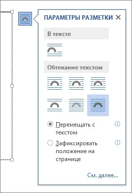 Додавання, копіювання або видалення текстового поля - служба підтримки office (додавання) Додавання, копіювання або видалення текстового поля - служба підтримки office