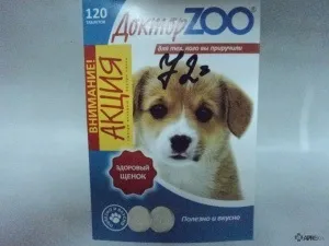 доктор зоо