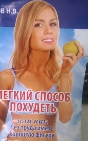 Домашній душ Шарко spa brilliant від целюліту, мій огляд (домашній душ Шарко spa brilliant від целюліту купити) Домашній душ Шарко spa brilliant від целюліту, мій огляд