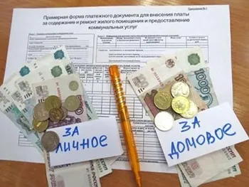Частка в квартирі