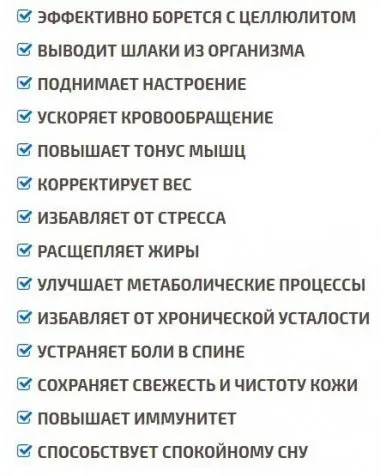 Домашній душ Шарко spa brilliant від целюліту, мій огляд (домашній душ Шарко spa brilliant від целюліту купити) Домашній душ Шарко spa brilliant від целюліту, мій огляд
