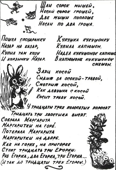 Для вчителя початкових класів - розвиток навичок швидкого читання (читання) Для вчителя початкових класів - розвиток навичок швидкого читання