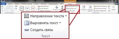 Додавання, копіювання або видалення текстового поля - служба підтримки office (видалення) Додавання, копіювання або видалення текстового поля - служба підтримки office
