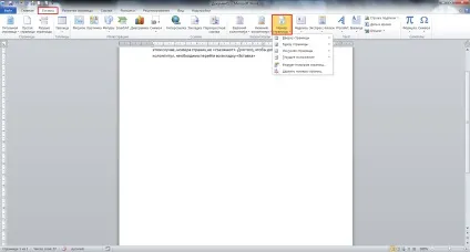 Додавання номерів сторінок в колонтитул в word (Додавання номерів сторінок) Додавання номерів сторінок в колонтитул в word