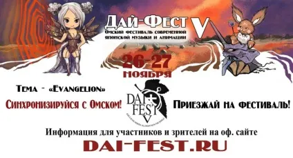 Щоденники - 4 otaku - світ руками і очима отаку (_____________________________ КВИТКИ _______________________________ Звичайний рублів) Щоденники - 4 otaku - світ руками і очима отаку