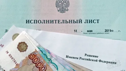 Борг по аліментах як стягнути, якщо у боржника немає майна (борг) Борг по аліментах як стягнути, якщо у боржника немає майна
