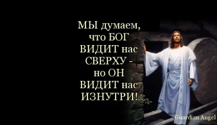 Докази існування бога і диявола (докази) Докази існування бога і диявола