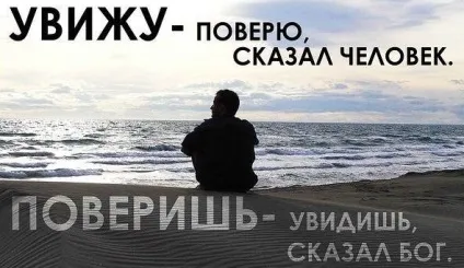 Докази існування бога і диявола (бога) Докази існування бога і диявола