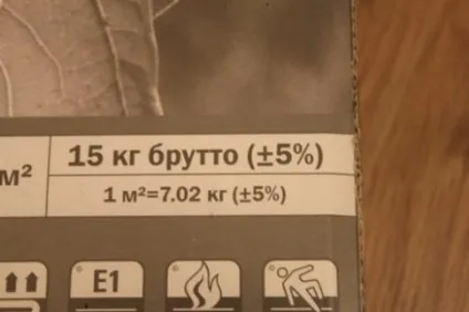 Для чого потрібно знати вагу брутто і нетто - поради імпортерам (брутто) Для чого потрібно знати вагу брутто і нетто - поради імпортерам