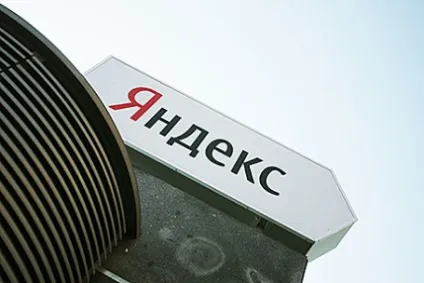 Для кого навігатор «Яндекса» стане платним