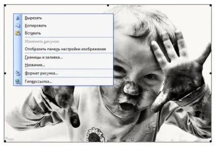 Додавання фотографії в документ ms word (контекстному меню вибираємо) Додавання фотографії в документ ms word