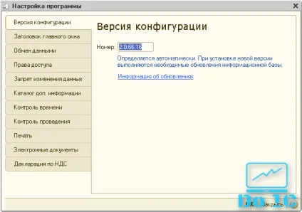 Dо-1c - поточні релізи програм 1с