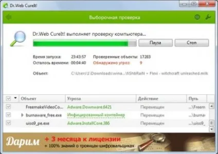 Доктор веб скачати безкоштовно антивірус 2017 без реєстрації на 1 рік російська версія (безкоштовно) Доктор веб скачати безкоштовно антивірус 2017 без реєстрації на 1 рік російська версія