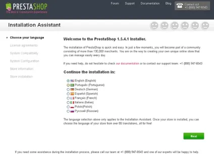Документація prestashop v1-0