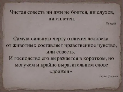Докази існування бога і диявола (докази) Докази існування бога і диявола