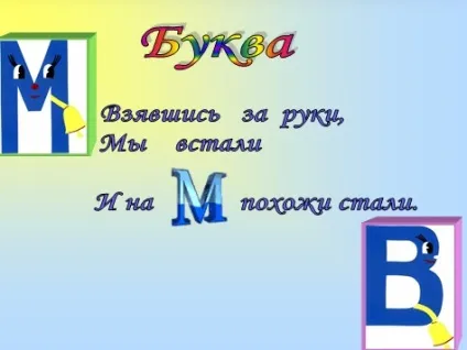 Для вчителя початкових класів - розвиток навичок швидкого читання (побіжного) Для вчителя початкових класів - розвиток навичок швидкого читання