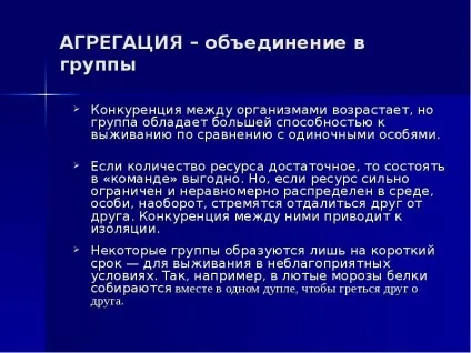 Договір як фактор розвитку людства - презентація, доповідь, проект (презентація про) Договір як фактор розвитку людства - презентація, доповідь, проект
