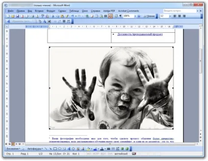 Додавання фотографії в документ ms word (контекстному меню вибираємо) Додавання фотографії в документ ms word