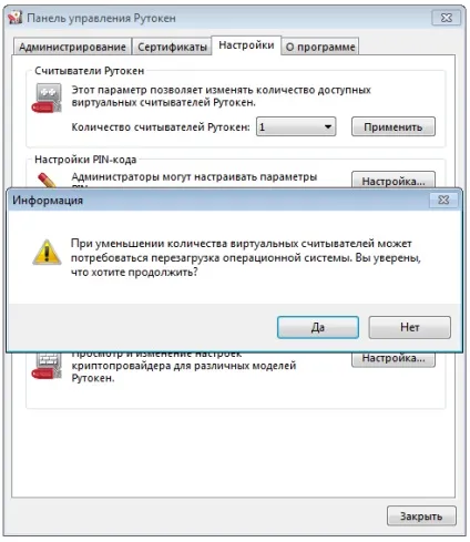 Dm1001 - база знань - сервер документації рутокен (рутокен) Dm1001 - база знань - сервер документації рутокен