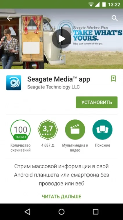 Геть кайдани! Порівняльне тестування бездротових зовнішніх жорстких дисків (тестування) Геть кайдани! Порівняльне тестування бездротових зовнішніх жорстких дисків