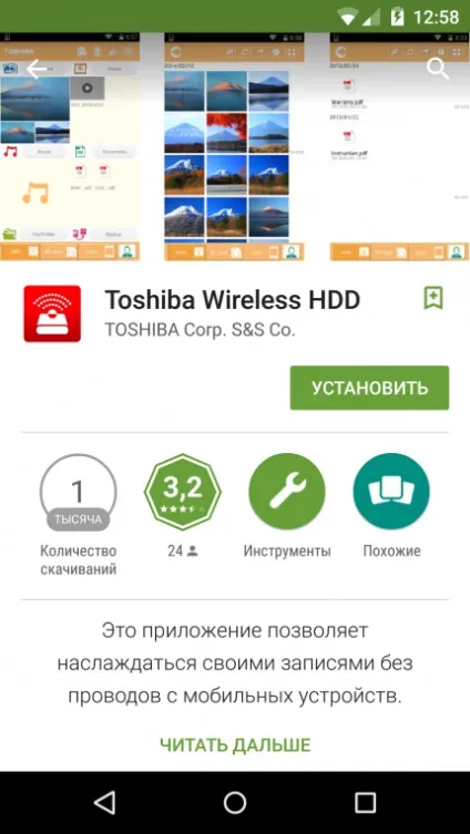 Геть кайдани! Порівняльне тестування бездротових зовнішніх жорстких дисків (тестування) Геть кайдани! Порівняльне тестування бездротових зовнішніх жорстких дисків