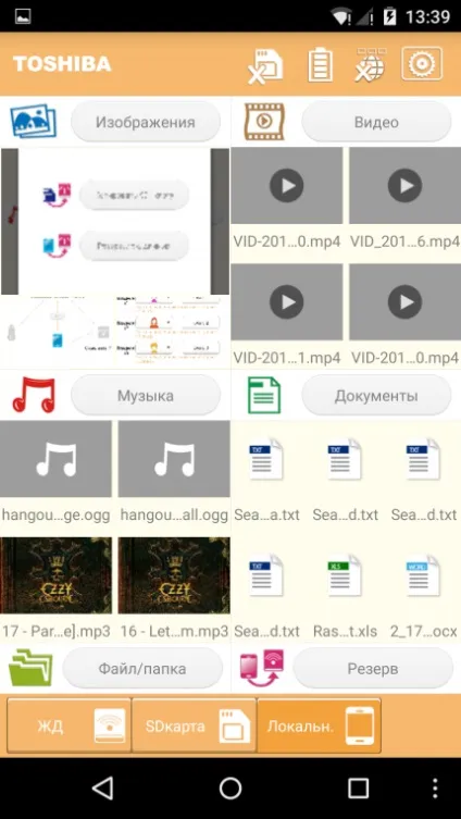 Геть кайдани! Порівняльне тестування бездротових зовнішніх жорстких дисків (seagate wireless plus) Геть кайдани! Порівняльне тестування бездротових зовнішніх жорстких дисків