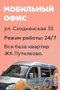 Довірче управління майном нерухомістю, квартирою в Москві - послуги від ан лігант