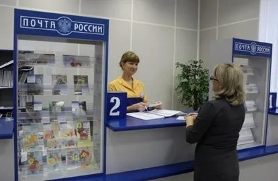 Довіреність на отримання пошти (довіреність на отримання пошти від юридичної особи зразок) Довіреність на отримання пошти