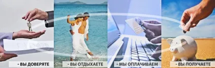 Довірче управління майном нерухомістю, квартирою в Москві - послуги від ан лігант