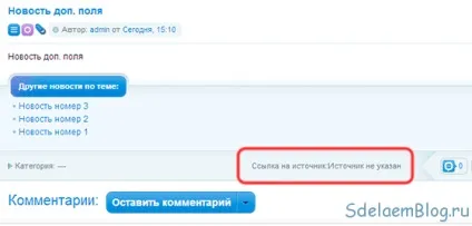 Додаткові поля dle, створення, налагодження та просування сайтів (поля) Додаткові поля dle, створення, налагодження та просування сайтів