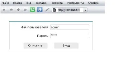 Домолінк настройка роутера покрокова інструкція по налаштуванню в картинках (настройка) Домолінк настройка роутера покрокова інструкція по налаштуванню в картинках