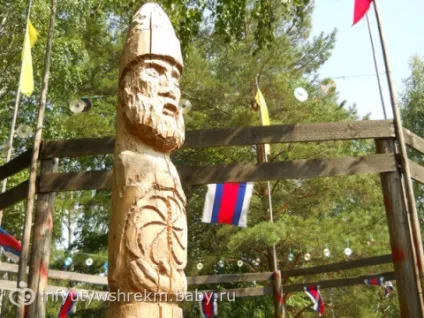 Пам'ятки пермського краю (долина водоспадів) (пермського) Пам'ятки пермського краю (долина водоспадів)