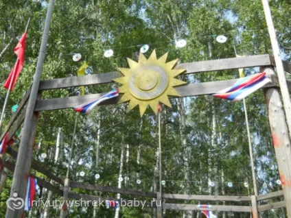 Пам'ятки пермського краю (долина водоспадів) (пам'ятки) Пам'ятки пермського краю (долина водоспадів)