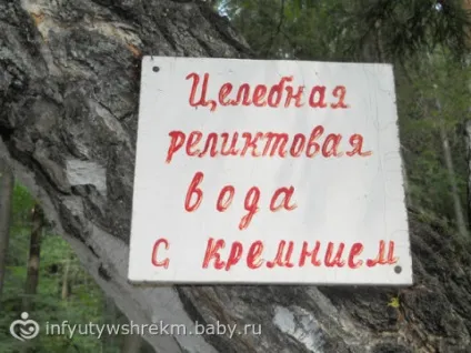 Пам'ятки пермського краю (долина водоспадів) (водоспадів)) Пам'ятки пермського краю (долина водоспадів)