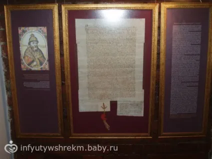 Пам'ятки пермського краю (долина водоспадів) (пам'ятки) Пам'ятки пермського краю (долина водоспадів)