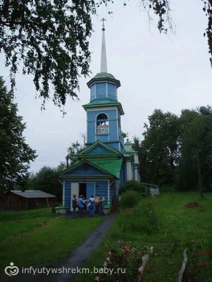 Пам'ятки пермського краю (долина водоспадів) (пермського) Пам'ятки пермського краю (долина водоспадів)